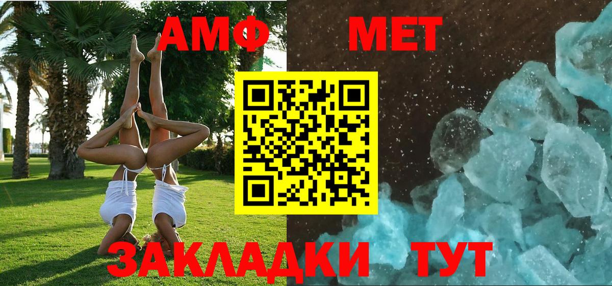 Amphetamine 98% Шарыпово