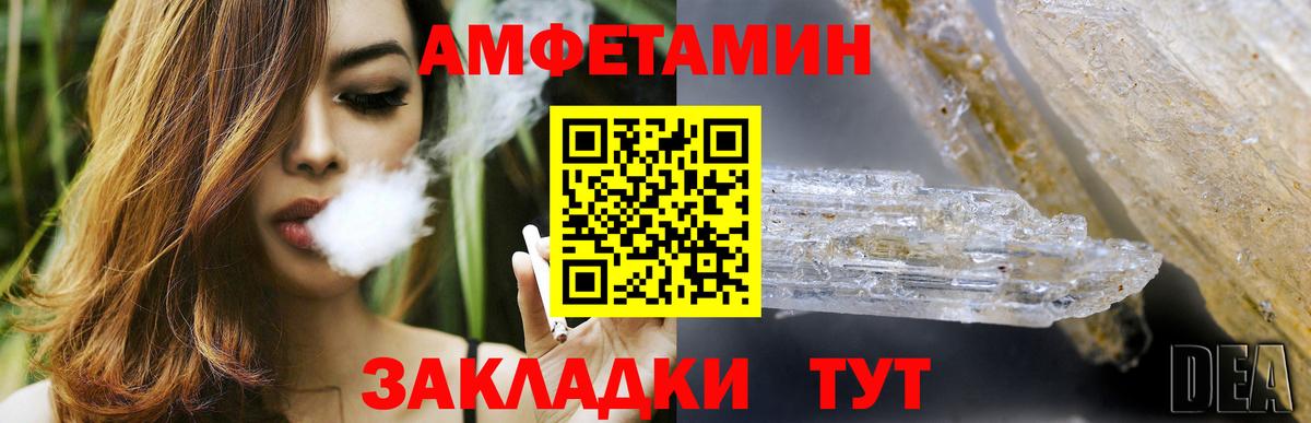 Amphetamine Розовый  АМФЕТАМИН  мега зеркало  Вход с VPN  Шарыпово 