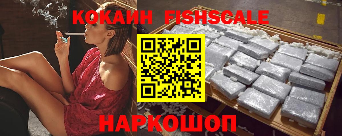 Cocaine 98% Шарыпово