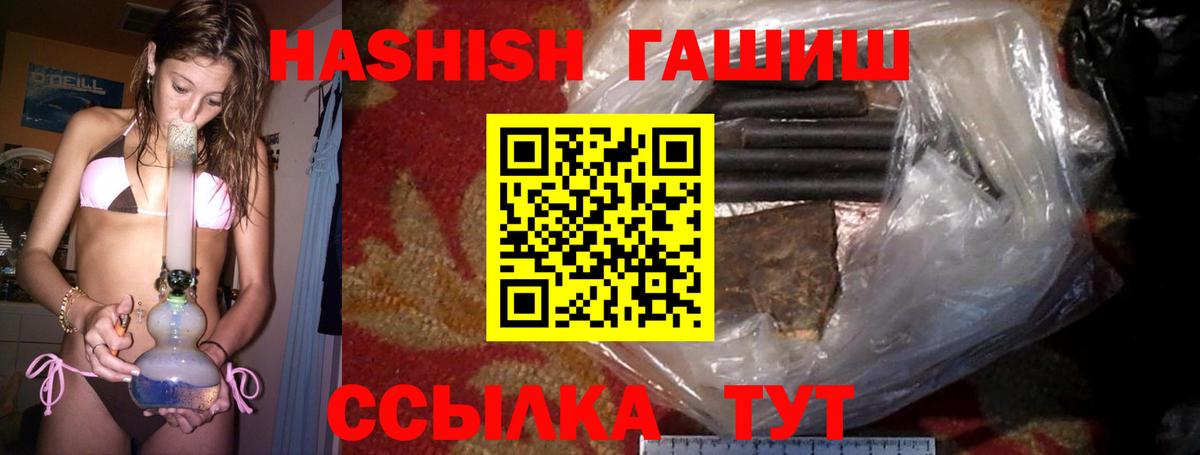ГАШ 40% ТГК Шарыпово