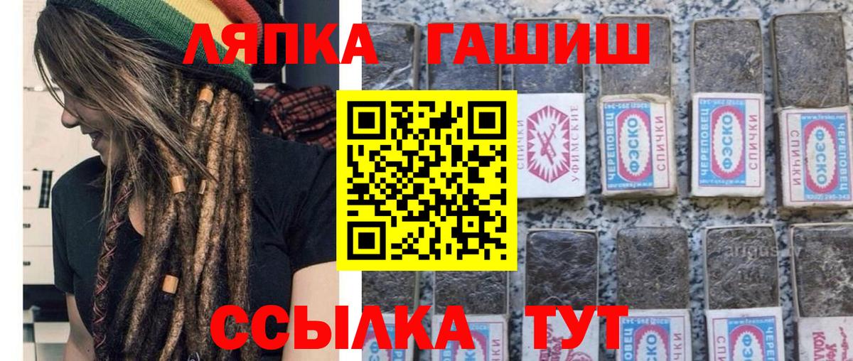 Шарыпово  ГАШИШ гашик  Вход с VPN  ГАШИШ  наркотики  ГАШИШ Изолятор 