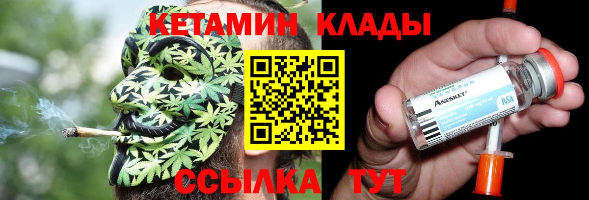 дарк нет какой сайт  Вход с VPN  Шарыпово  Кетамин ketamine 