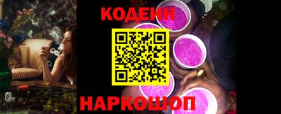 кокаин Лесосибирск