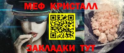 тгк Ливны