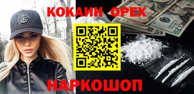mdma Ликино-Дулёво