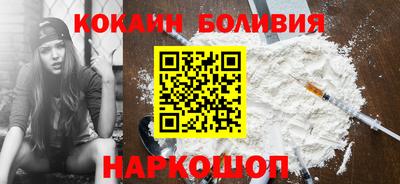тгк Ливны