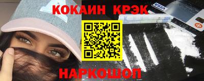 тгк Ливны