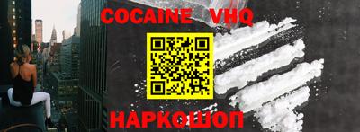 тгк Ливны