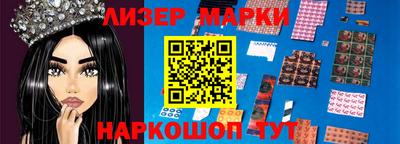 кокаин Лесосибирск