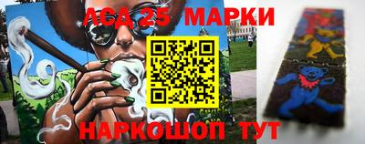 тгк Ливны