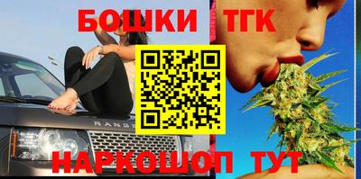 тгк Ливны