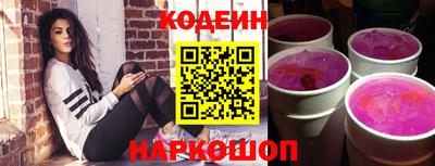 кокаин Лесосибирск