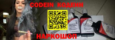 кокаин Лесосибирск