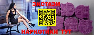 тгк Ливны