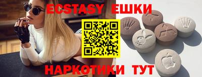 тгк Ливны