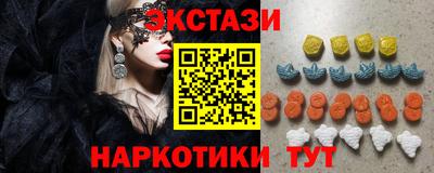 тгк Ливны
