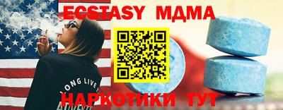 mdma Ликино-Дулёво