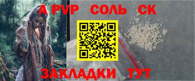тгк Ливны