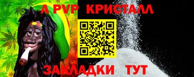 тгк Ливны