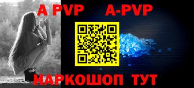 тгк Ливны