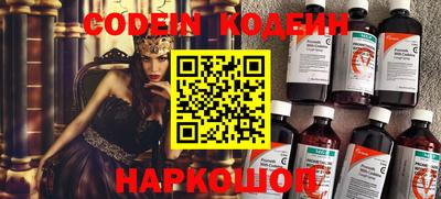 кокаин Лесосибирск
