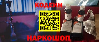 кокаин Лесосибирск