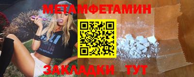 тгк Ливны