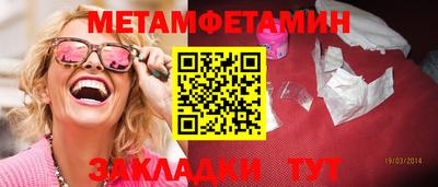 кокаин Лесосибирск