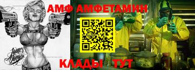 тгк Ливны