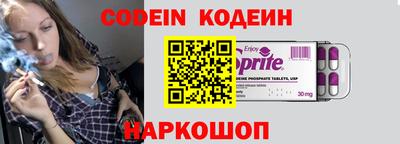 кокаин Лесосибирск
