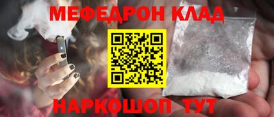 тгк Ливны