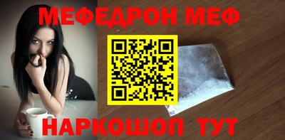 тгк Ливны