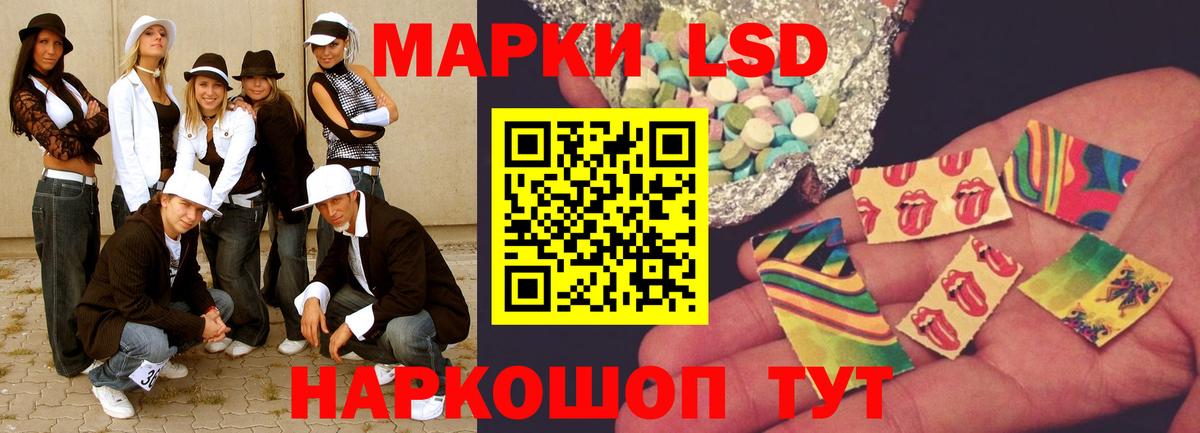 Лсд 25 экстази ecstasy  Вход с VPN  Лсд 25 экстази  Шарыпово 