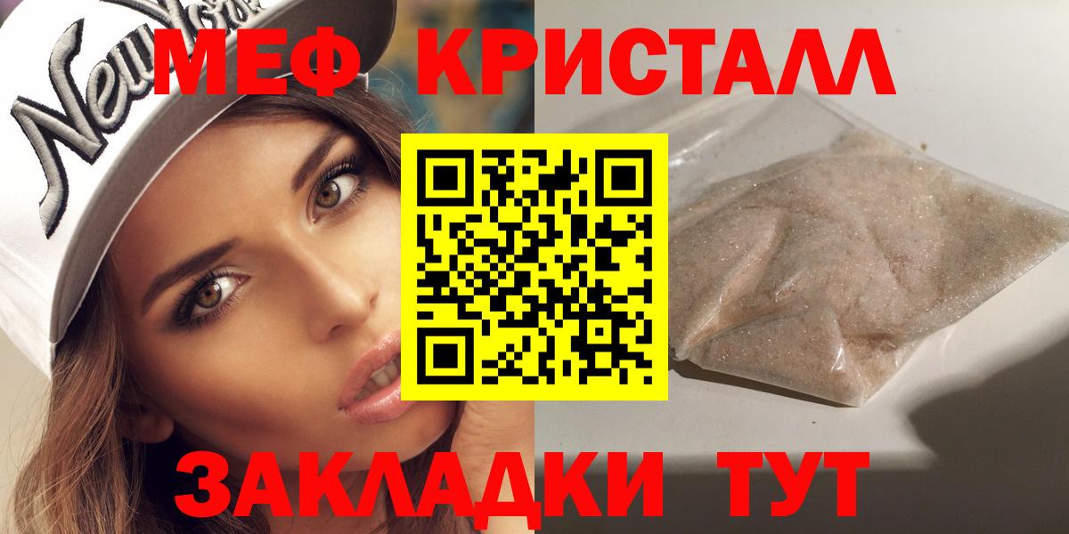 МЕФ мука Шарыпово