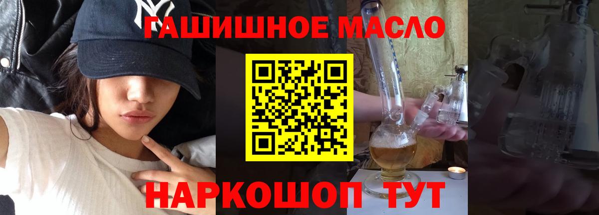 ТГК вейп с тгк Шарыпово