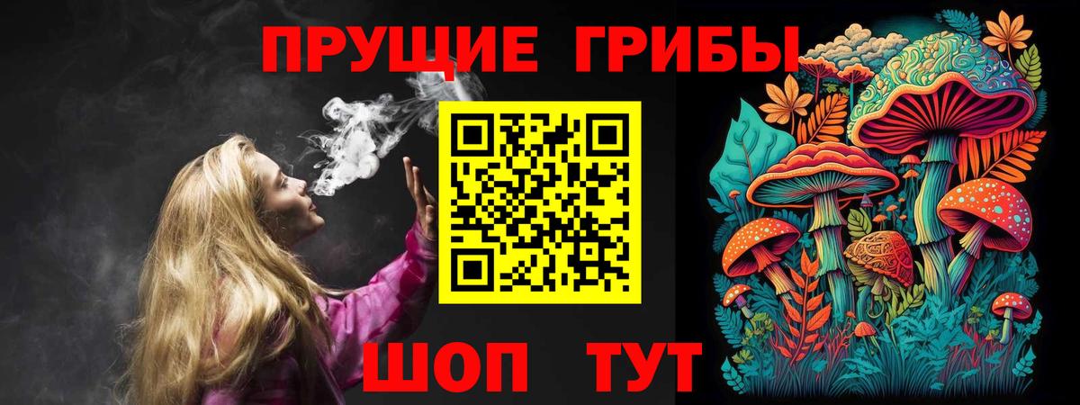 Галлюциногенные грибы ЛСД  Вход с VPN  Шарыпово 