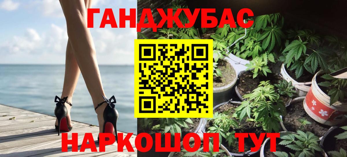 Каннабис LSD WEED  Вход с VPN  Бошки марихуана план  Каннабис OG Kush  Шарыпово  Бошки Шишки индика 